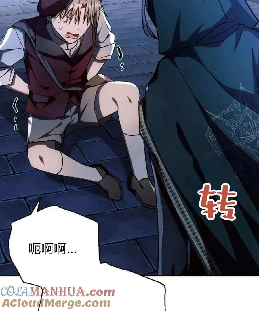第53话116