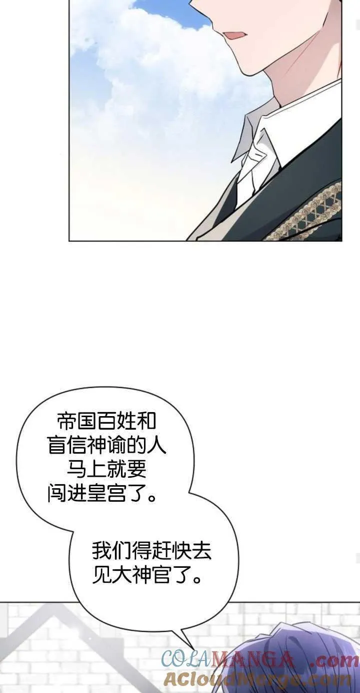 第80话30
