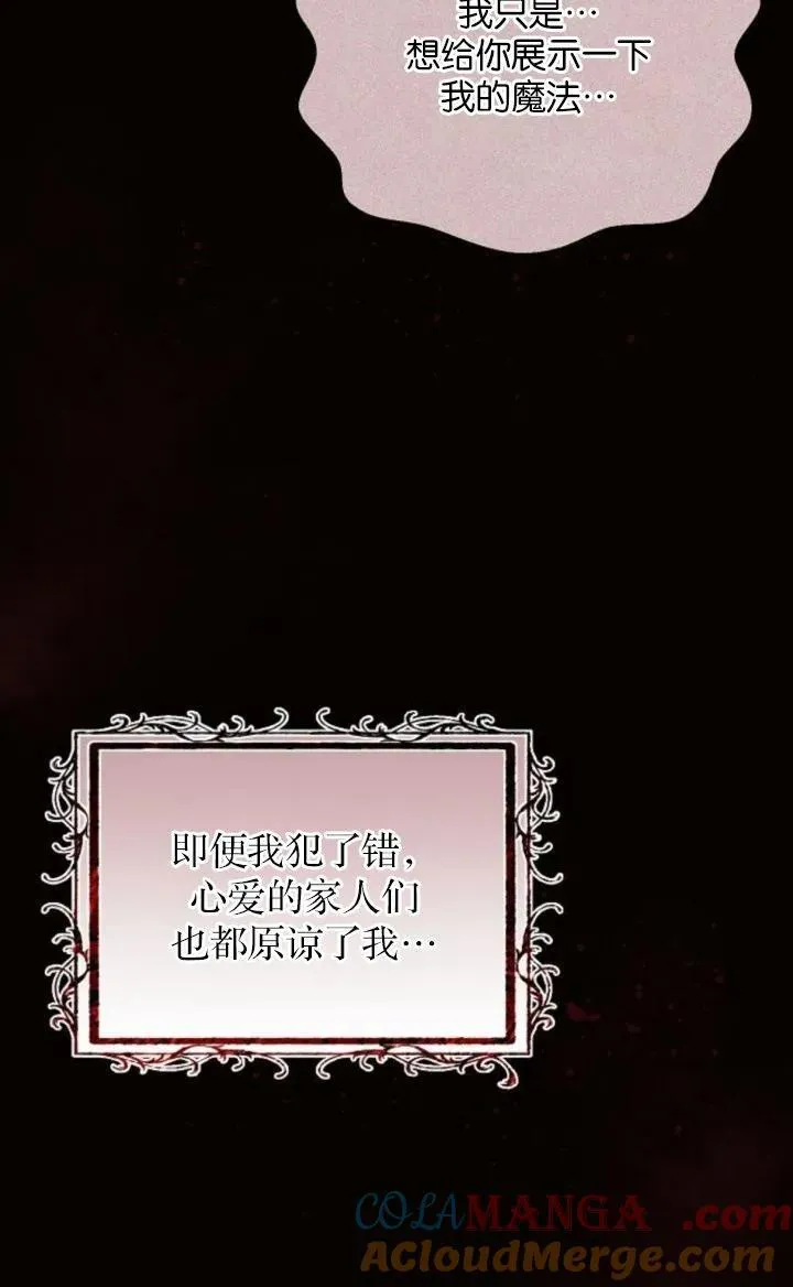 第78话12