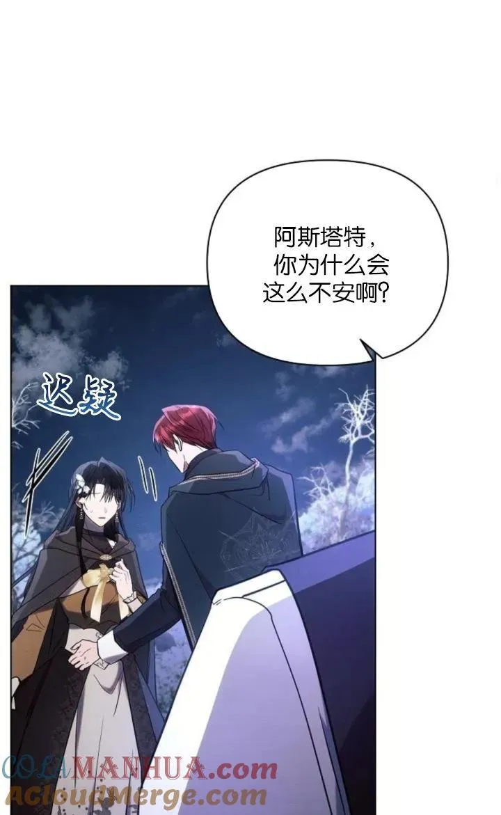 第77话30