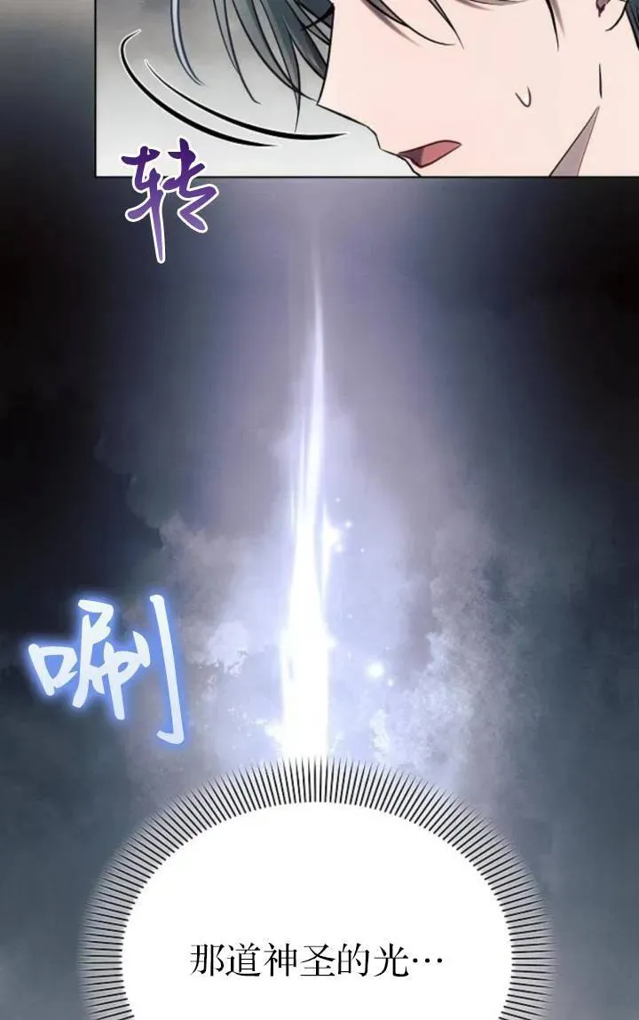 第75话14
