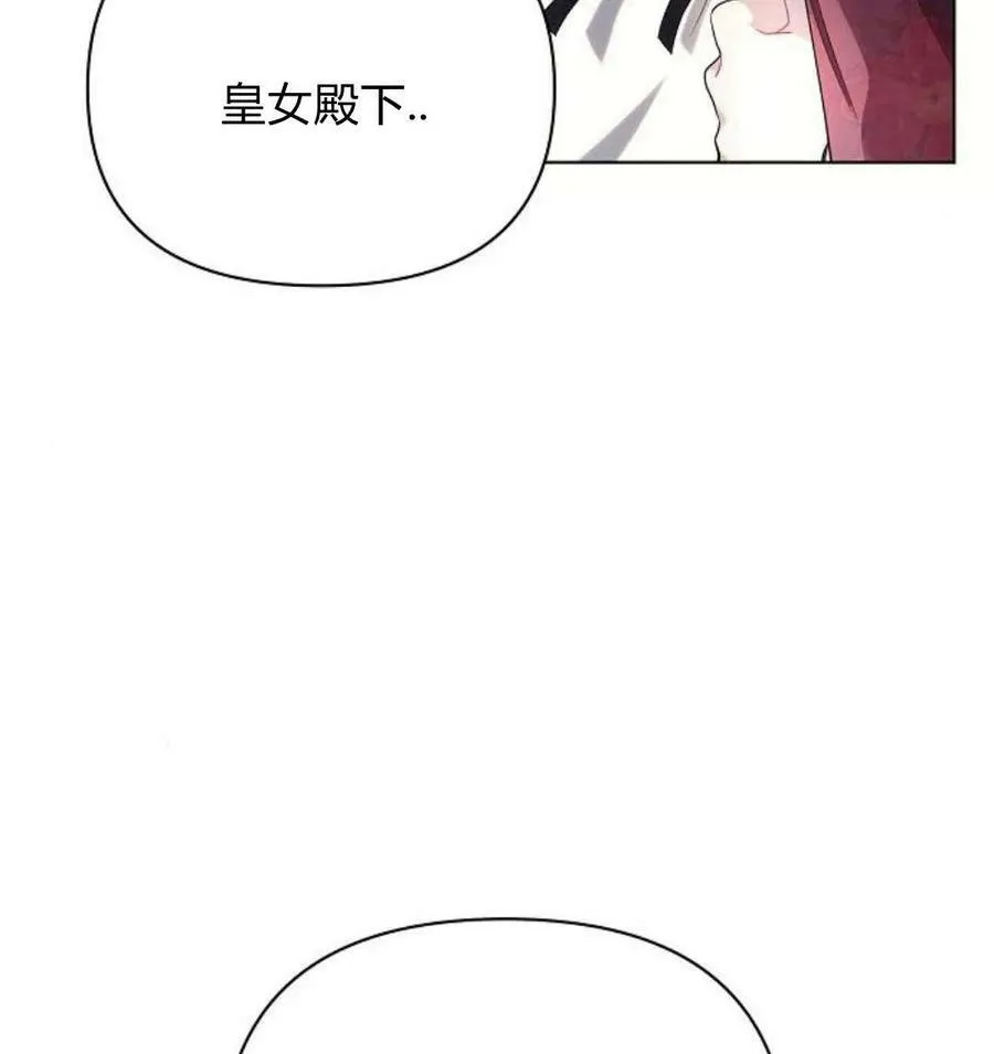 第43话155