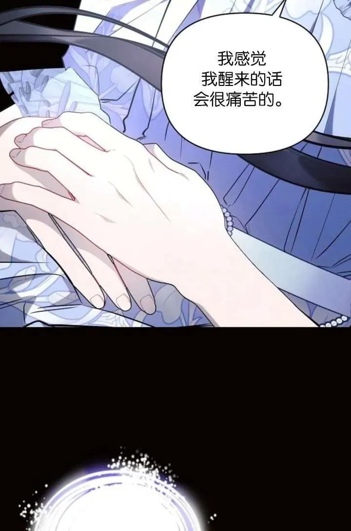 第67话74