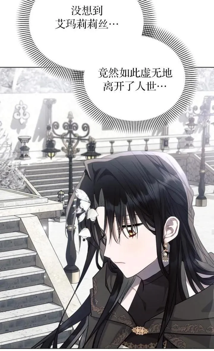 第72话25