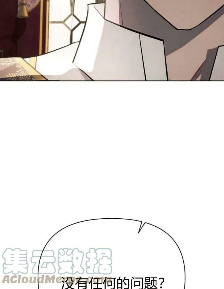 第29话16