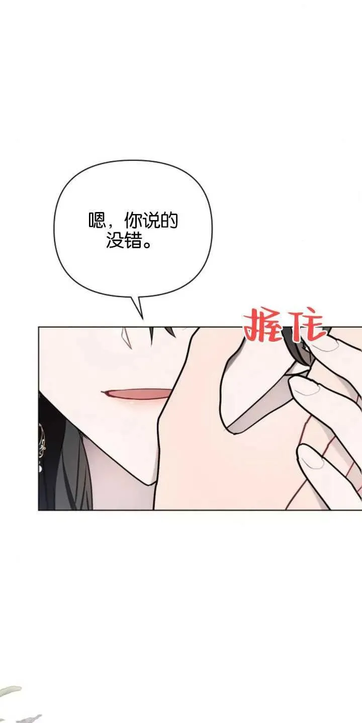 第79话64