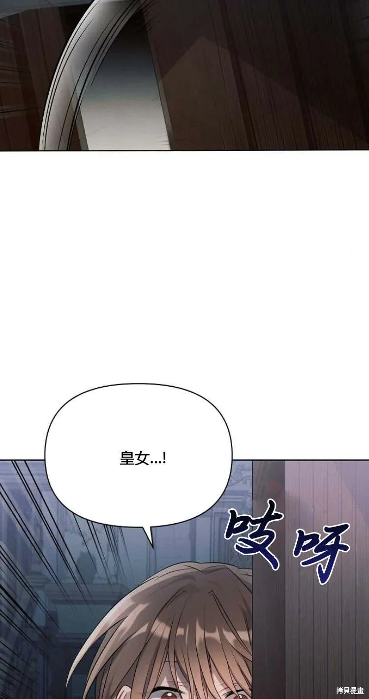 第11话73