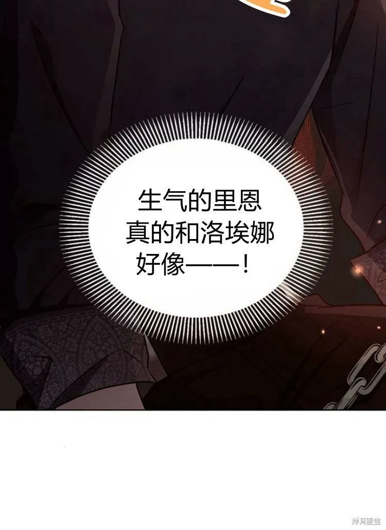 第15话4