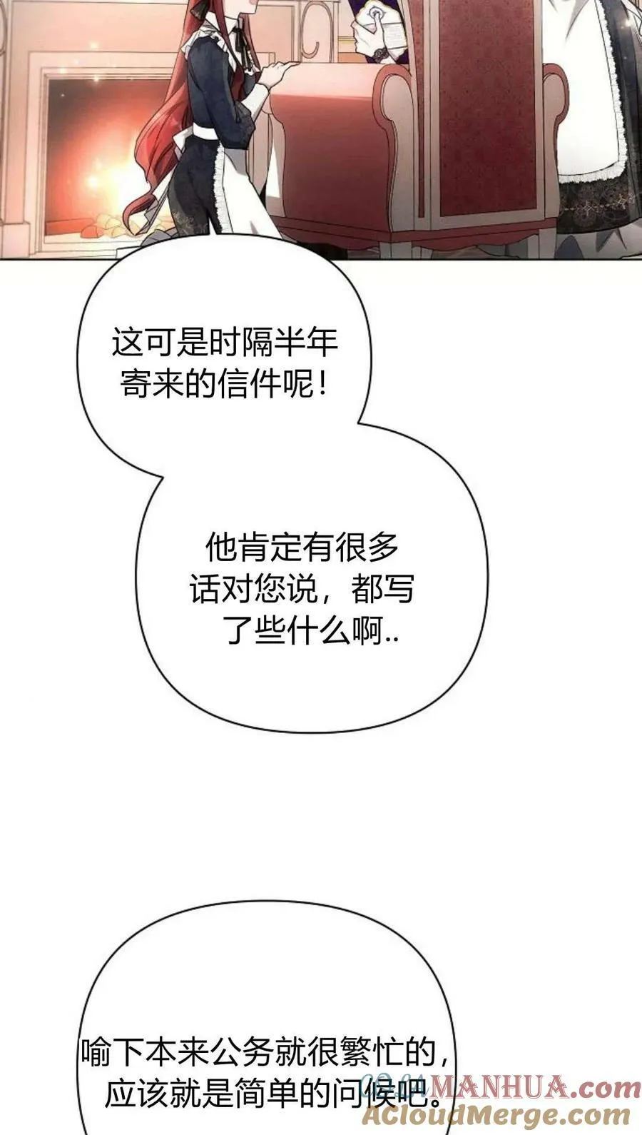 第44话80
