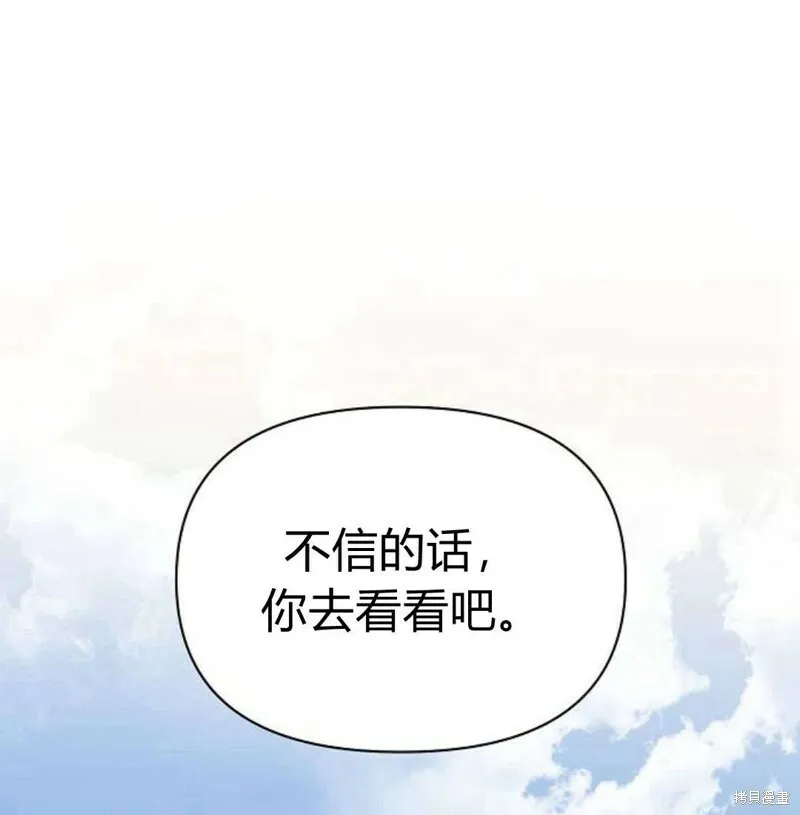 第6话100