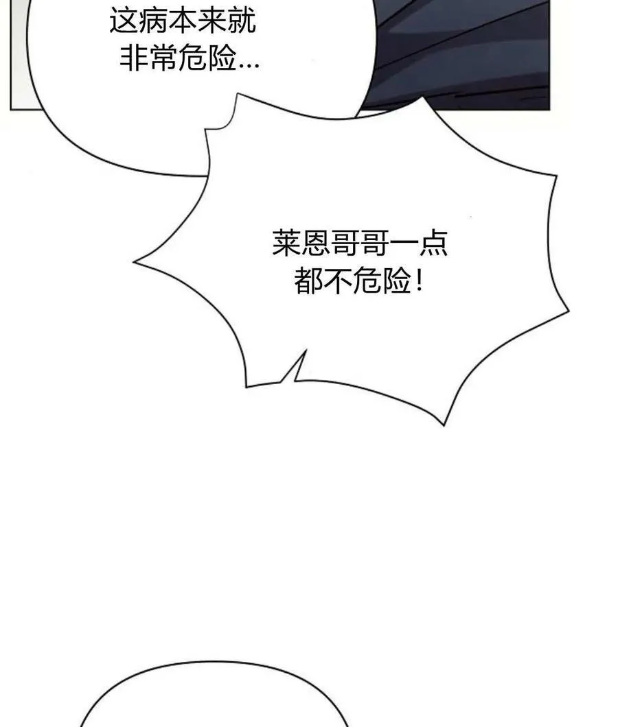 第57话82
