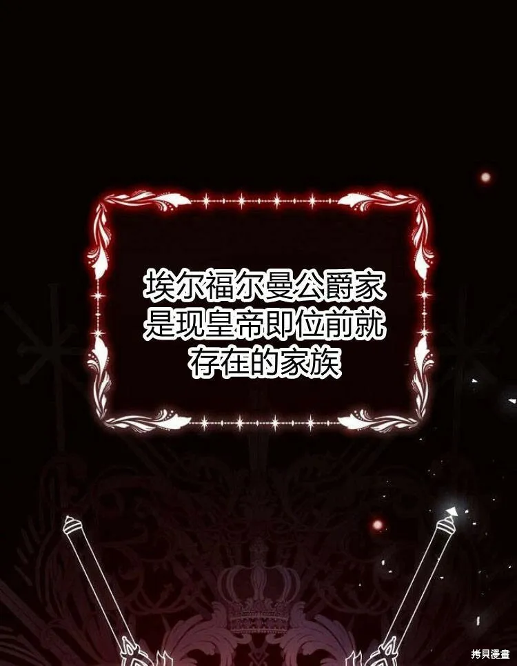 第19话10