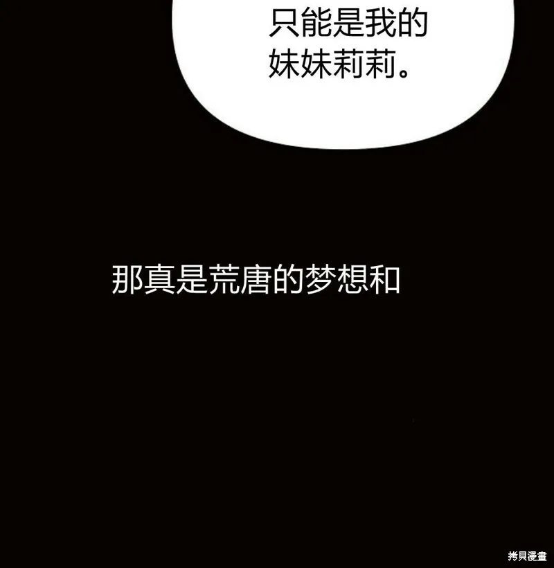第5话200