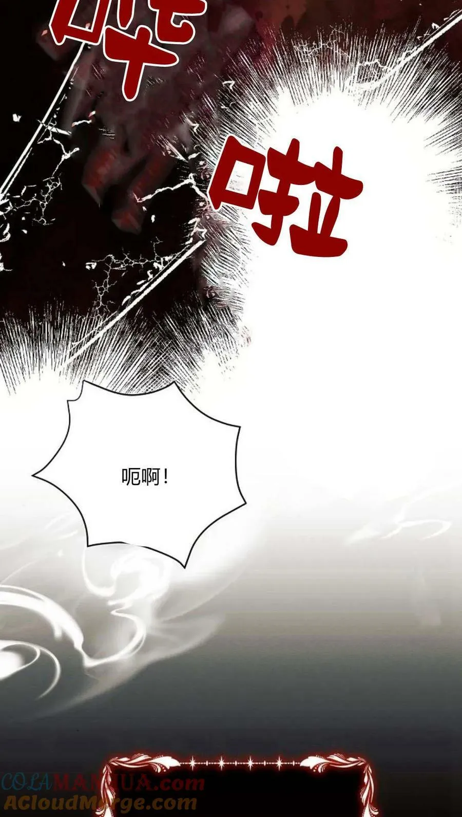 第44话20