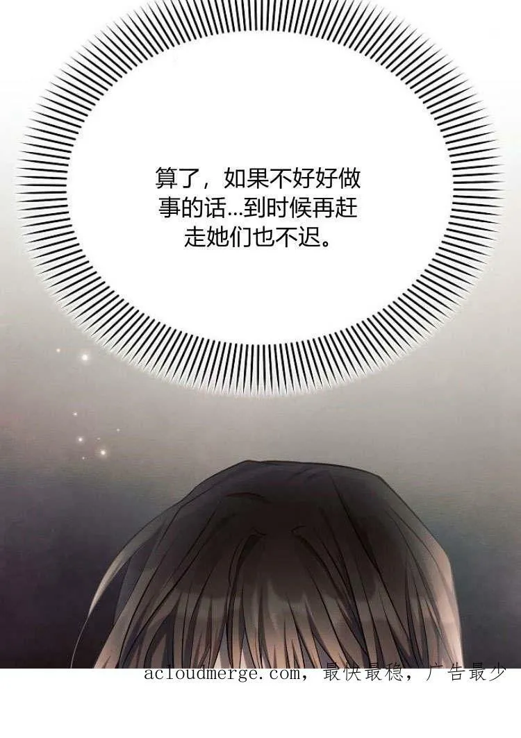 第30话122