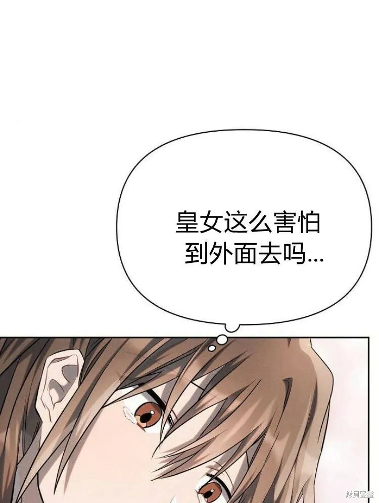 第25话102