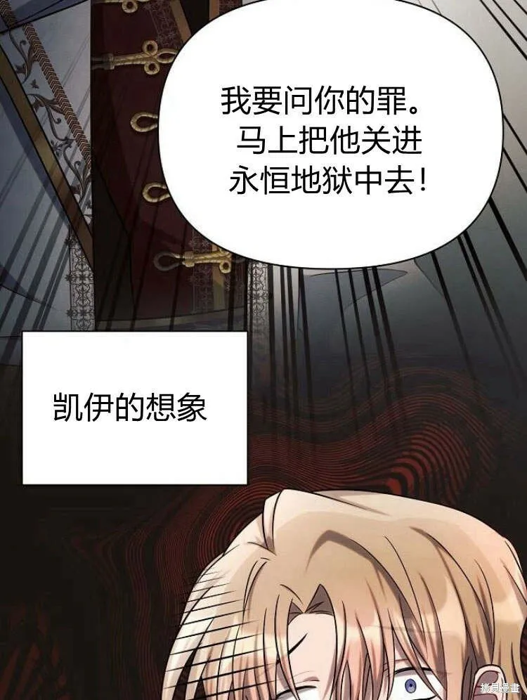 第24话116