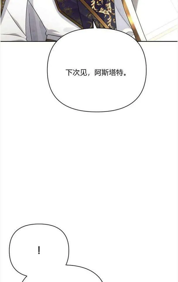 第36话79