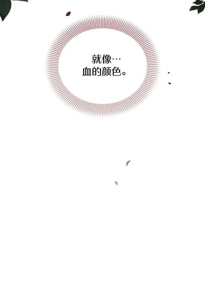 第65话90