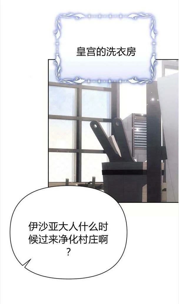 第35话29