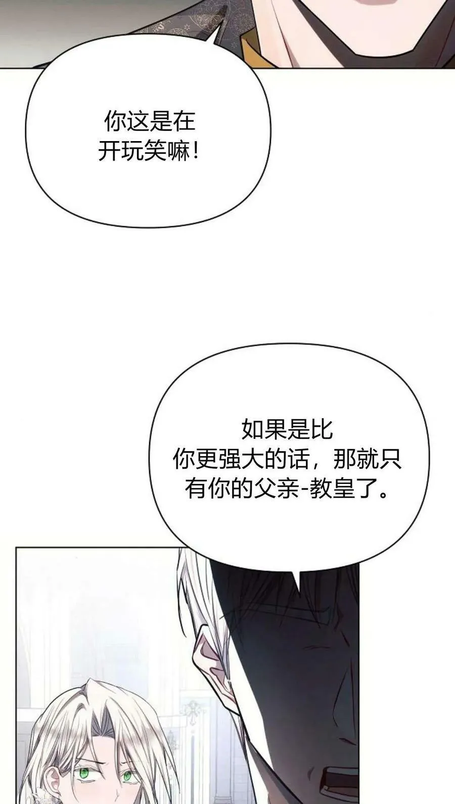 第49话17