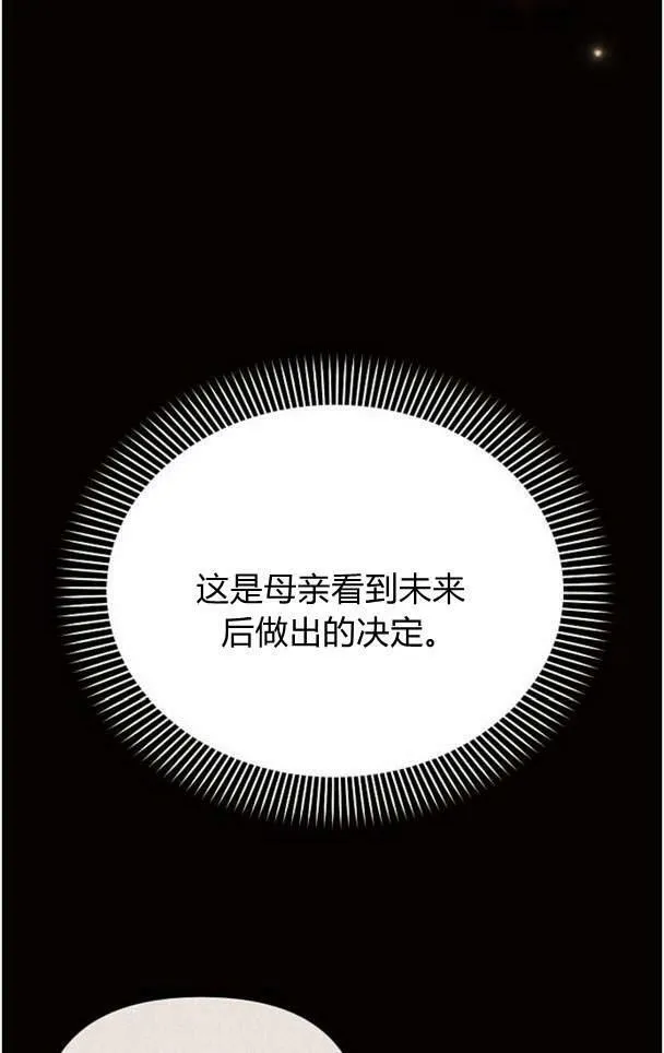 第38话90