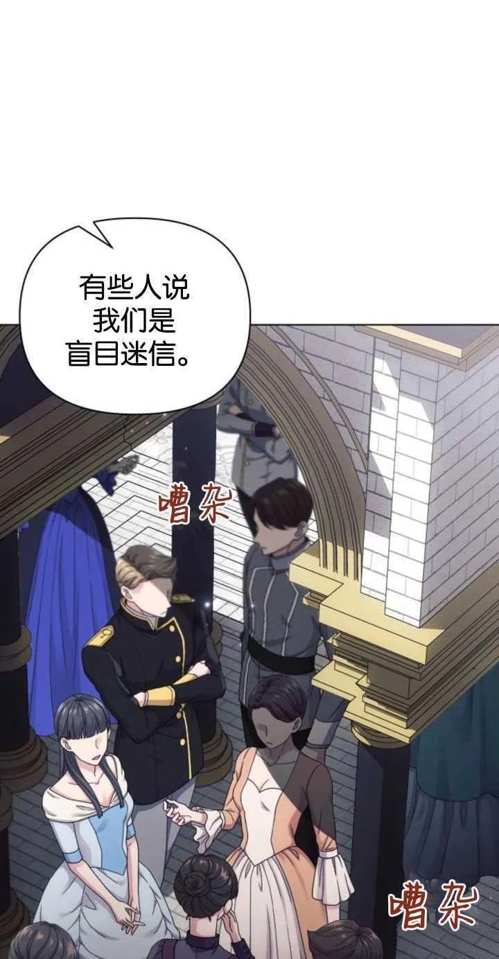 第80话16
