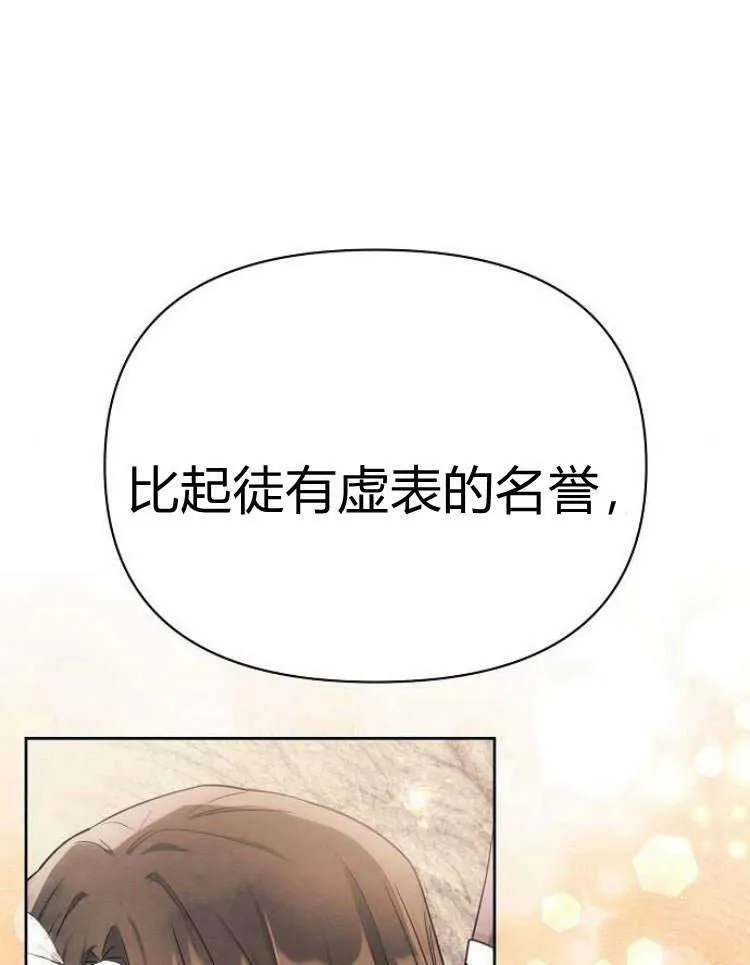 第29话131