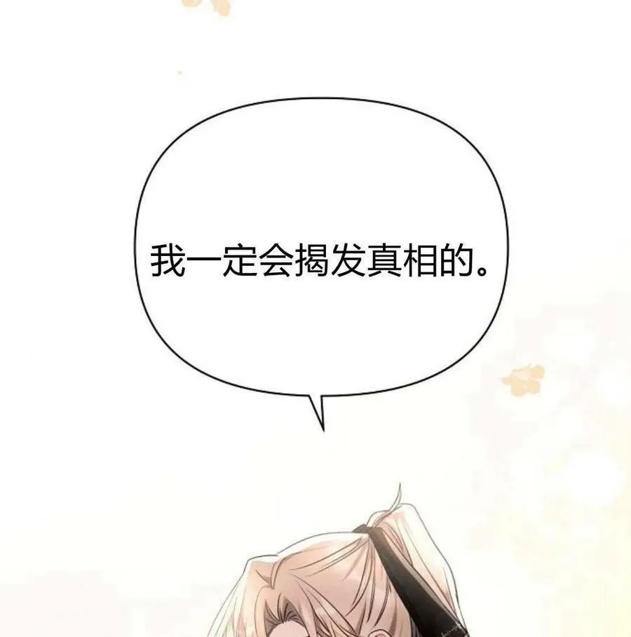 第46话26