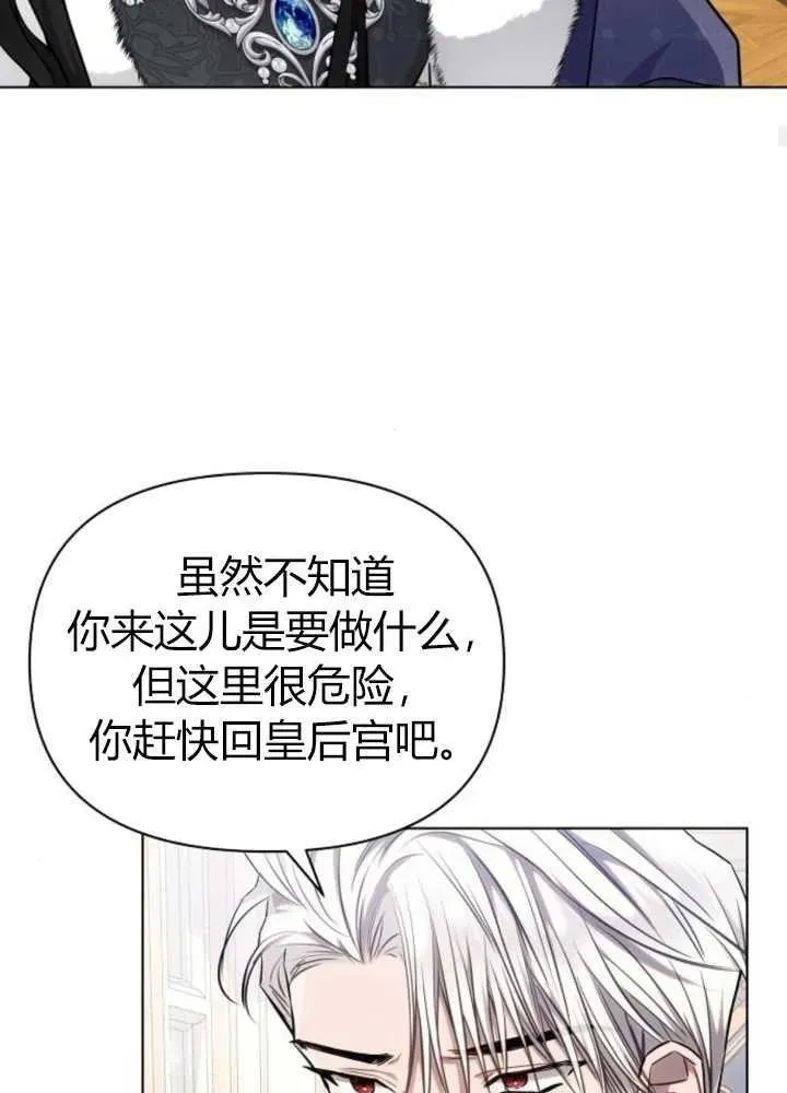 第62话78