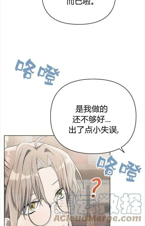 第32话20