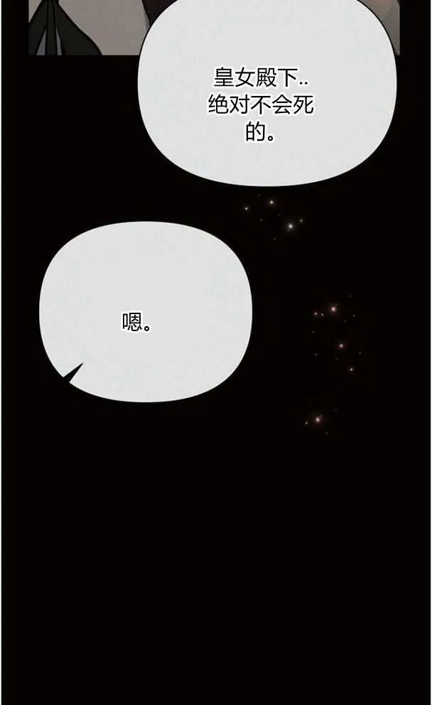 第37话99