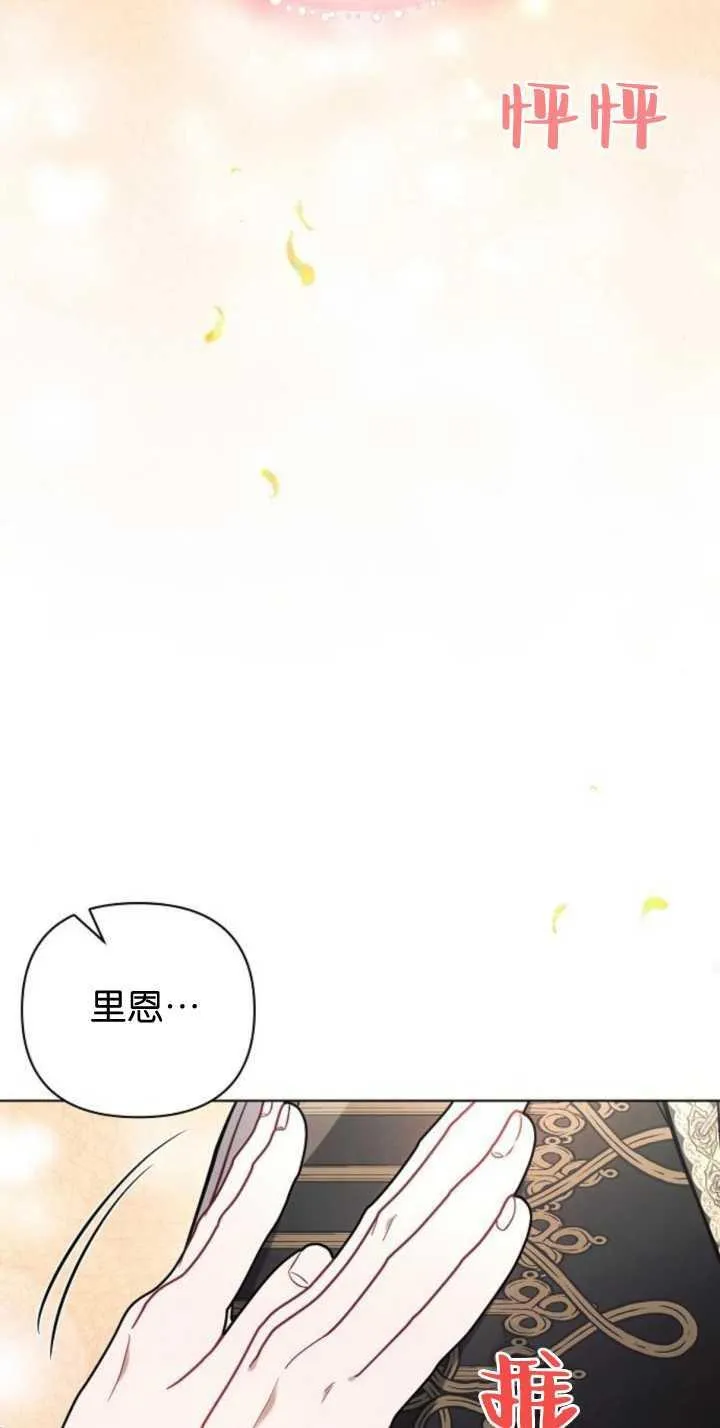 第85话57