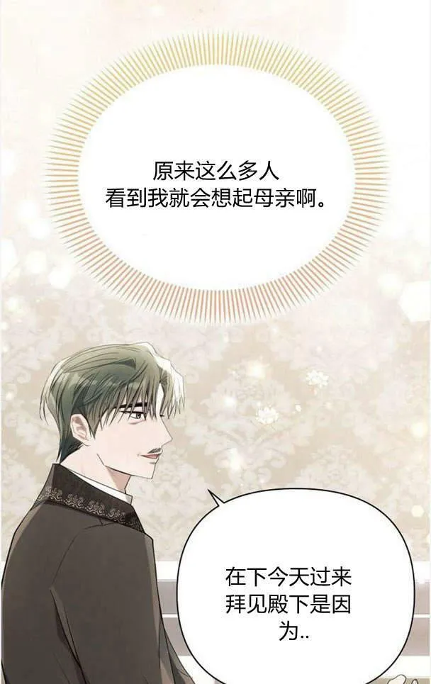 第37话89
