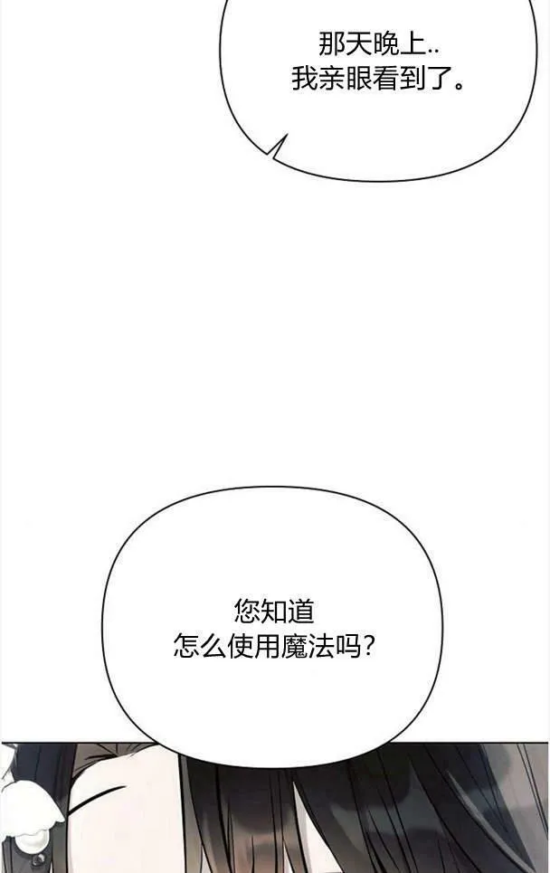 第37话10