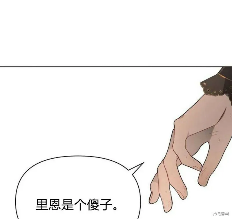 第7话28