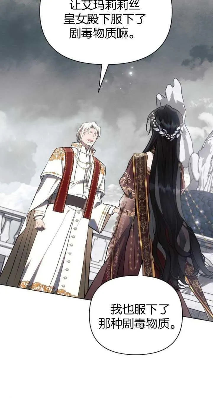 第81话56