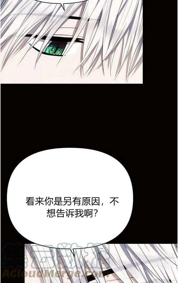 第36话8