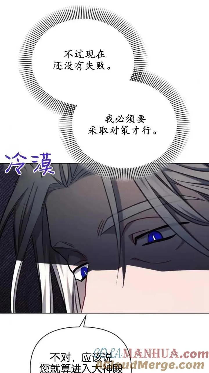 第71话18