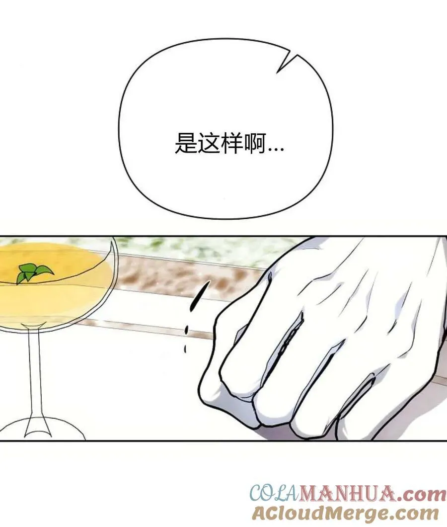 第56话48