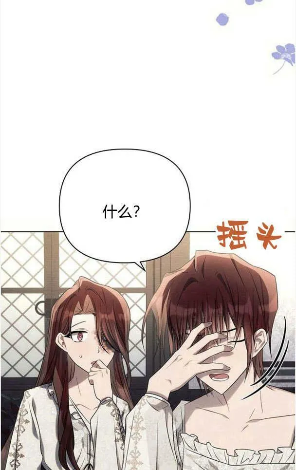 第33话101