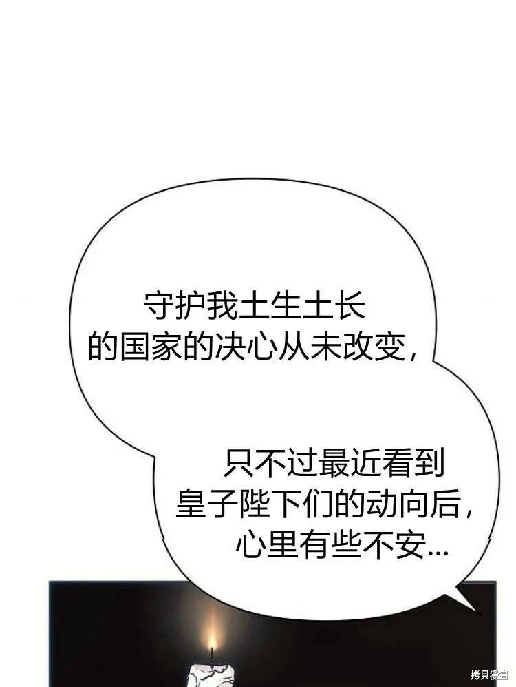 第24话15