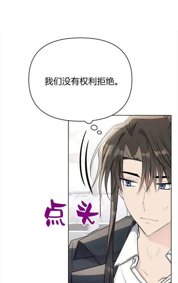 第37话5