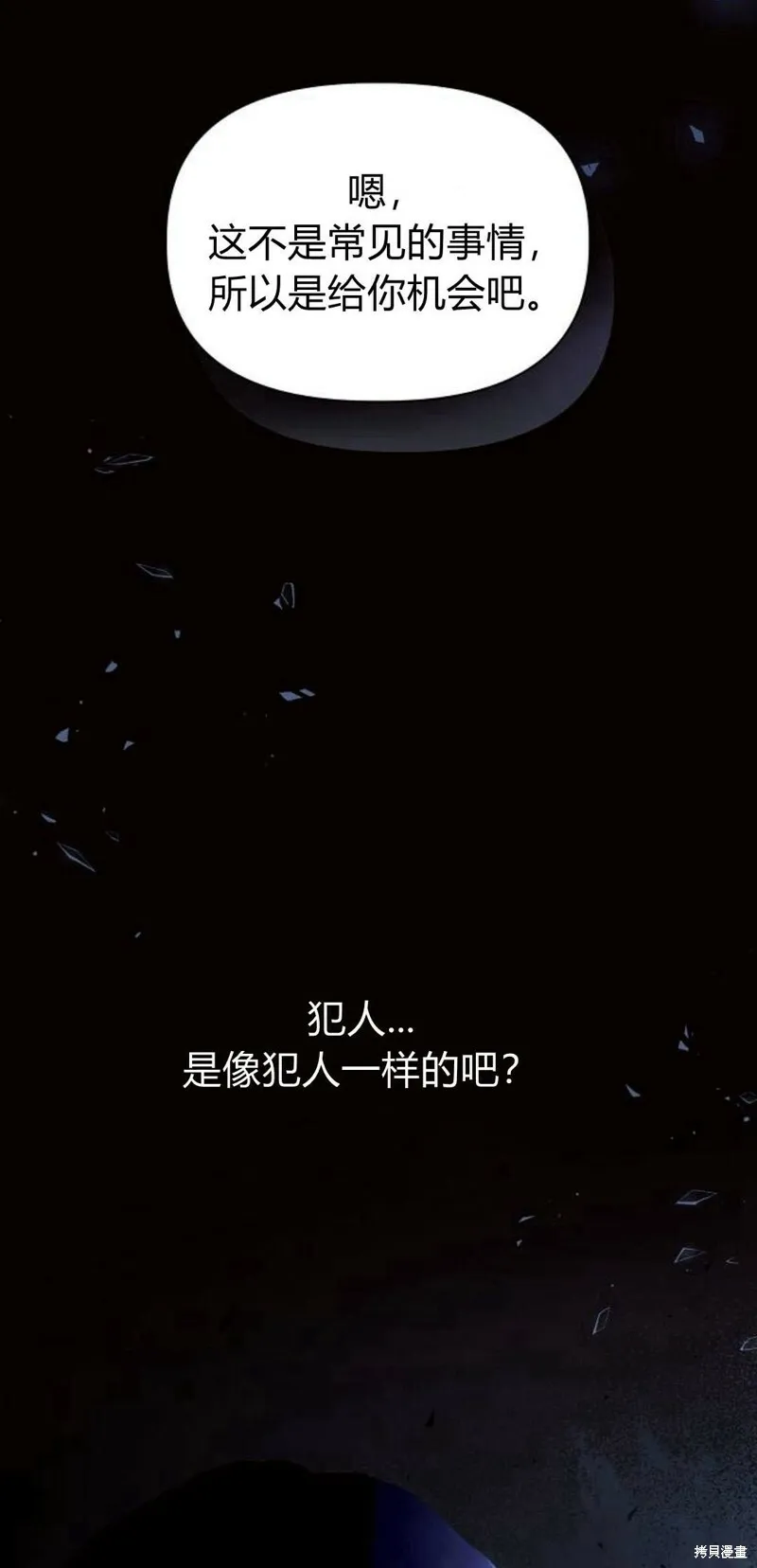第2话98