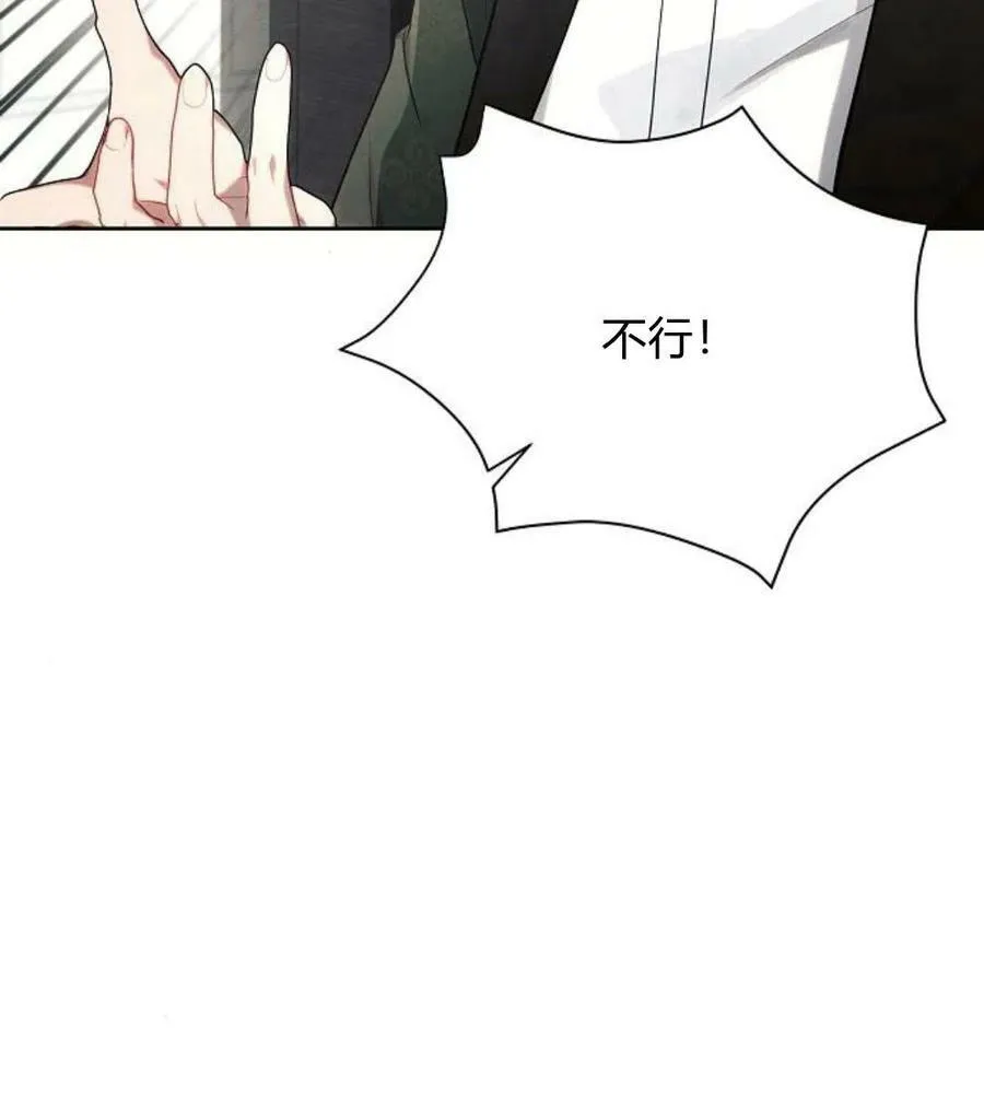 第41话97