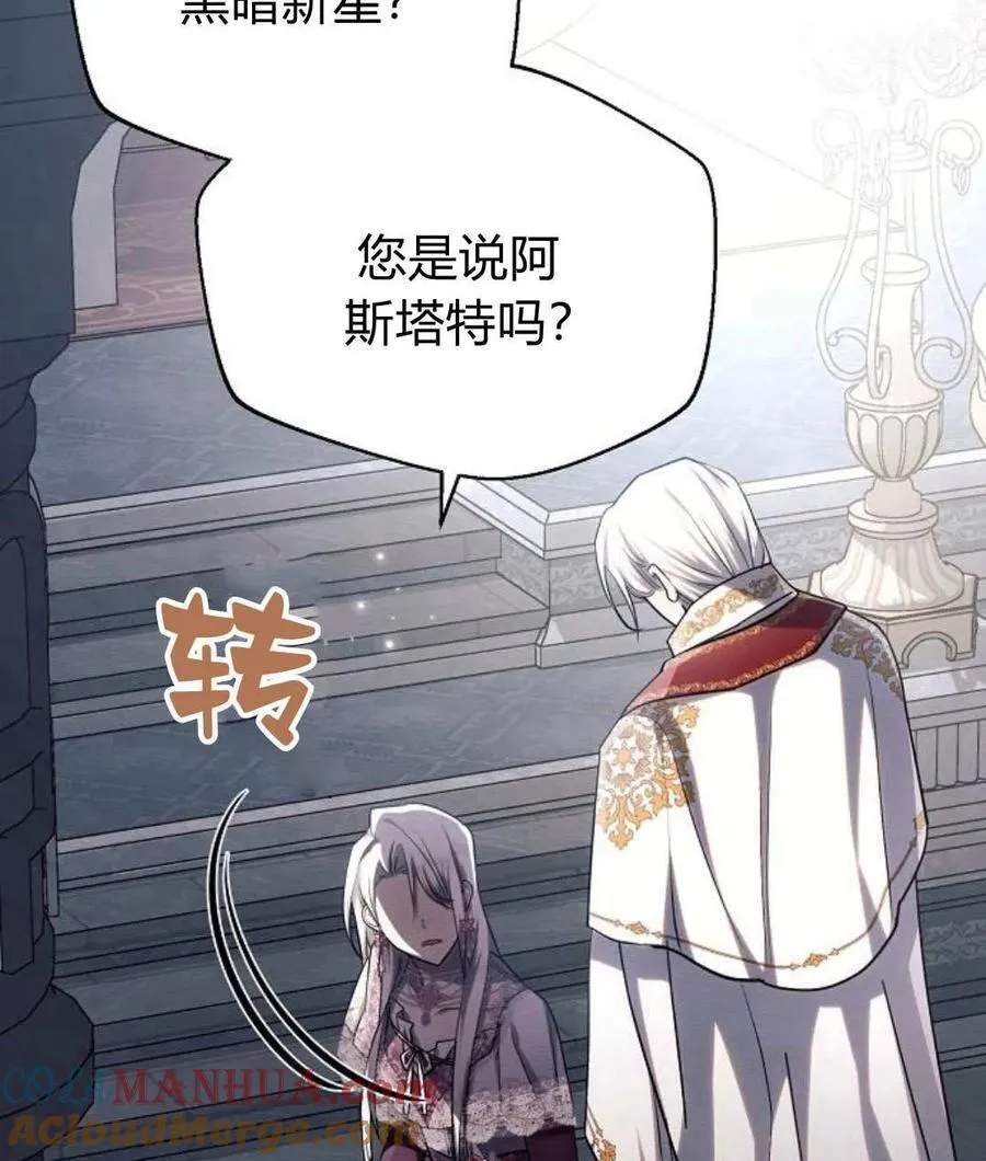 第59话104