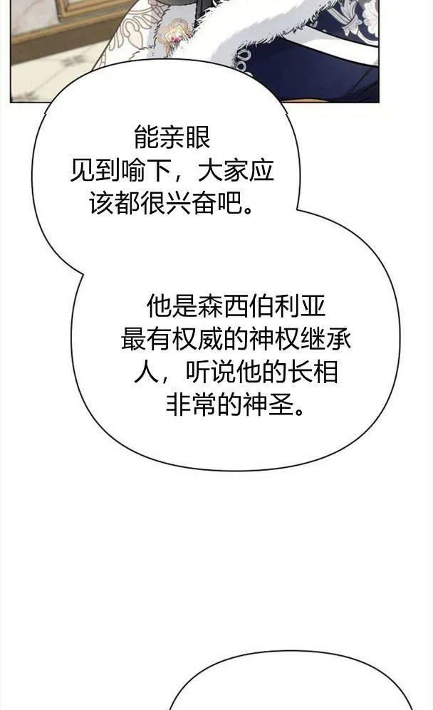 第34话85