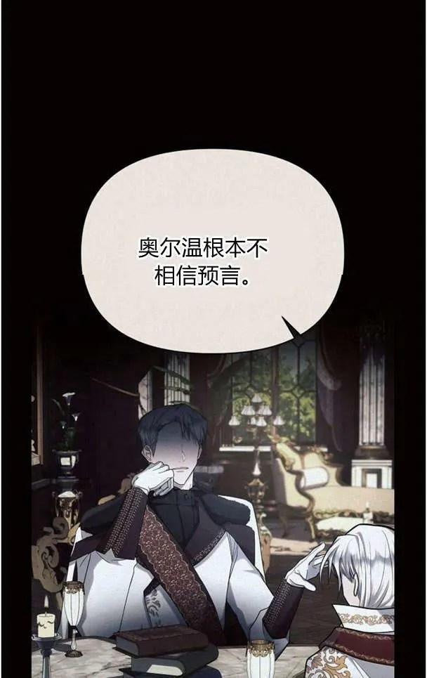 第38话82