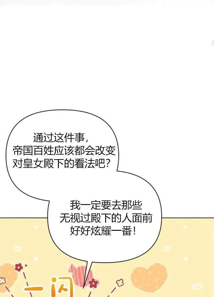 第63话77