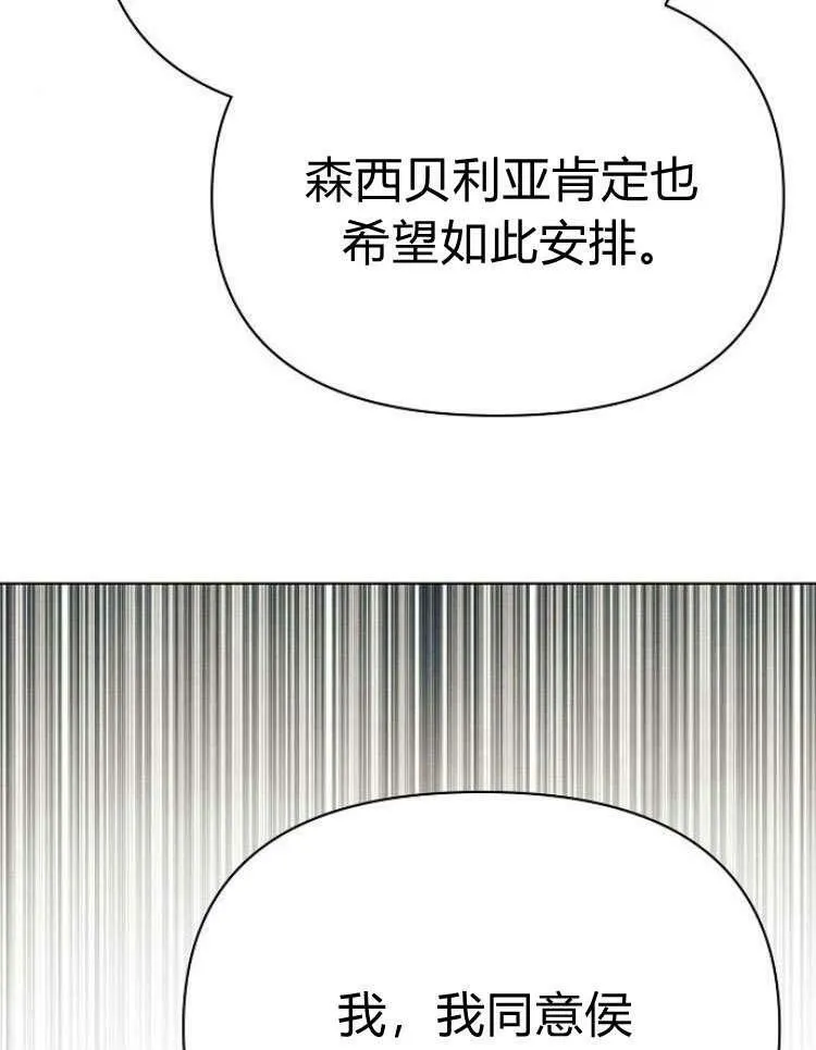 第28话33